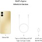 SAMSUNG A06 6GB/128GB 4G 6,7 Global Gold